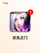 玩家必看【二次元单机游戏】手游大全截图6