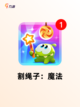 【全部单人游戏】手游推荐合集截图7