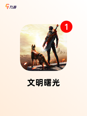 【一战手机游戏】游戏大全带你领略指尖战场截图3