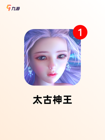 【修仙游戏大全】游戏推荐：畅游仙侠世界截图4