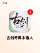 【最新手游回合制】游戏大全：探索更多精彩截图7