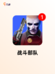 【单机游戏塔防】手游大全排行榜单截图9