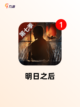 【手游吃鸡排行榜】游戏排行解析截图6
