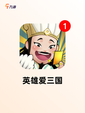【著名卡牌游戏】游戏推荐让你畅爽体验截图7