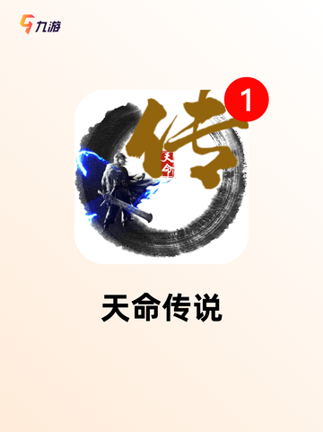 【新开回合制手游】游戏推荐不容错过…截图9