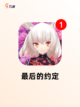 【冷门手机游戏】手游大全里的独特体验截图6