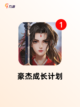 【三国之类游戏】游戏大全中的经典之作截图10