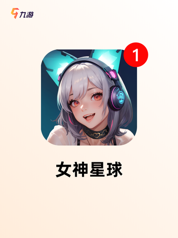 探索【女神类养成手游】手游排行经典截图6
