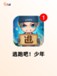 【非对称对抗游戏】游戏排行精选分享截图4