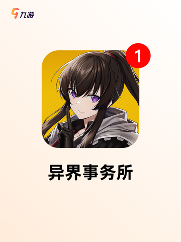 【基建类游戏】手游排行榜单截图6