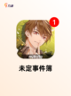 【角色游戏排行榜】手游排行榜单截图5
