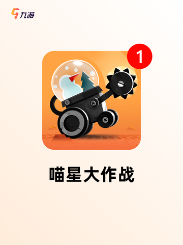 经典【四人分屏游戏】游戏排行榜单截图8