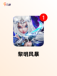 精彩【单人战争游戏】手游大全不容错过截图3