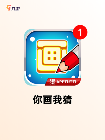 【搞笑小游戏大全】游戏排行前十揭晓截图2