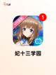 【深宫曲类似游戏】游戏推荐榜单截图7