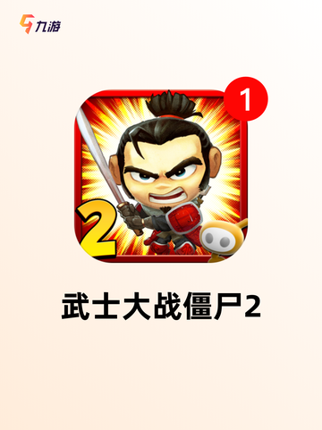 不可错过的【单人格斗手游】手游推荐精选截图4