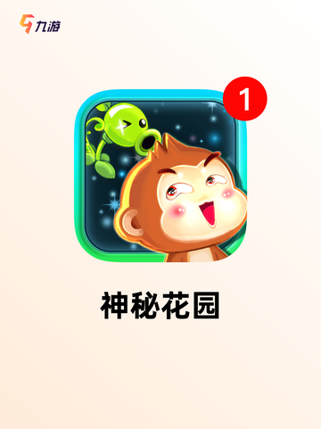 【团体沙盘游戏】手游排行中的教育意义截图3