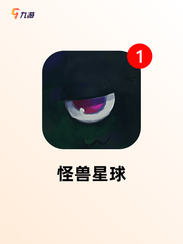 玩转【捉宠物的游戏】手游排行热门选择截图4