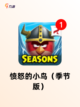 【老版安卓游戏】手游排行精选人气复古佳作截图7