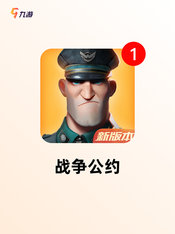 【战争沙盘游戏】游戏排行截图10