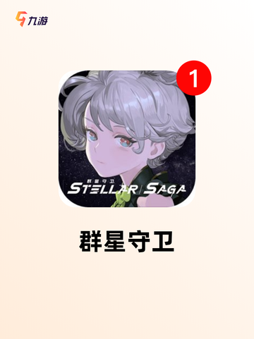 【安卓放置游戏】手游排行：热门佳作…截图7