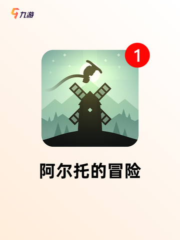 【最好玩单机游戏】游戏大全精选推荐截图8