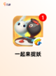 【最不好玩的游戏】手游排行里的争议之作截图7
