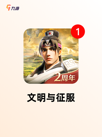 【最逼真的游戏】手游大全精选顶级画质体验截图3