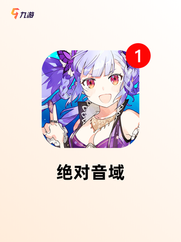 【锻炼手速游戏】游戏大全热门榜单截图7
