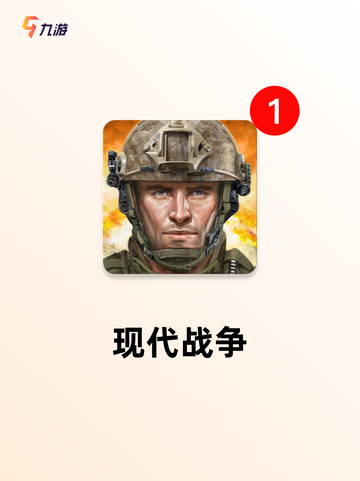 【射击解压游戏】游戏大全推荐，让你…截图6