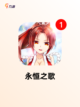 游戏推荐之【挂机好玩的游戏】合集截图7