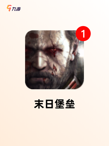 【最新塔防手游】游戏排行前十榜单截图6