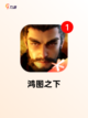 【最近出的新游戏】手游大全让你玩到…截图7