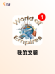 【养女儿游戏】游戏排行中的热门选择截图6