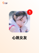 【手游推荐】体验【女友养成手游】的…截图3