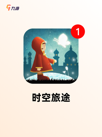 【解密游戏手游】游戏推荐不容错过的精品截图8