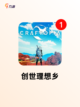 【城市沙盒下载】游戏推荐自由探索截图7