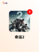【高热手游官网】游戏排行热门榜单推荐截图9