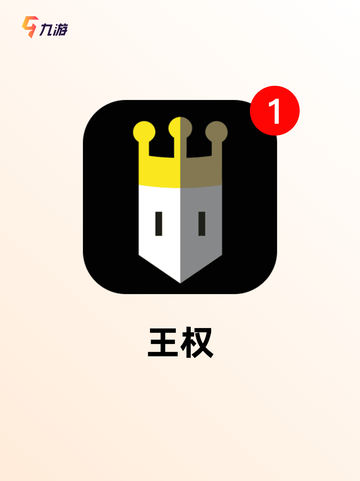 【游戏单机版】手游大全合集截图3