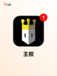 【游戏单机版】手游大全合集截图3