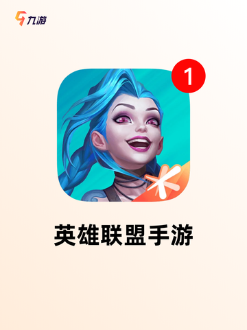 玩【王者相似的游戏】手游大全精选截图2