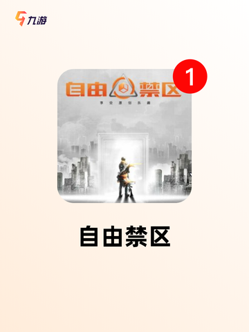 游戏排行中【玩吃鸡的游戏】不容错过的理由截图7