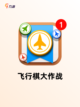 【上班摸鱼小游戏】游戏大全让你轻松娱乐截图7