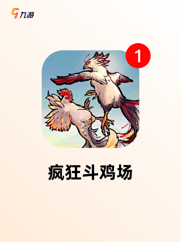 精选【解压双人游戏】手游大全合集截图5