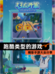 精彩【跑酷类型的游戏】手游大全分享截图1