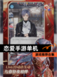 【恋爱手游单机】游戏推荐合集