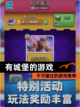 不可错过的【有城堡的游戏】游戏推荐截图1