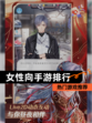 【女性向手游排行】热门游戏推荐