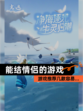 【能结情侣的游戏】游戏推荐几款容易…