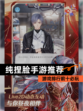 【纯捏脸手游推荐】游戏排行前十必玩
